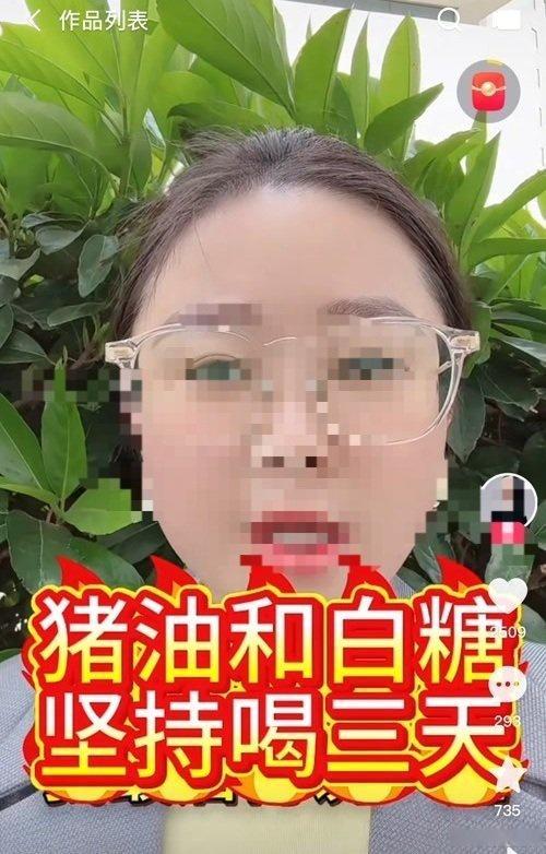 伪科学流言暗藏带货陷阱 科普博主看眼舌苔就说有胃溃疡