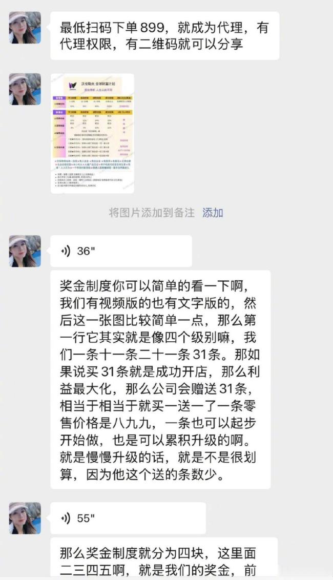 伪科学流言暗藏带货陷阱 科普博主看眼舌苔就说有胃溃疡