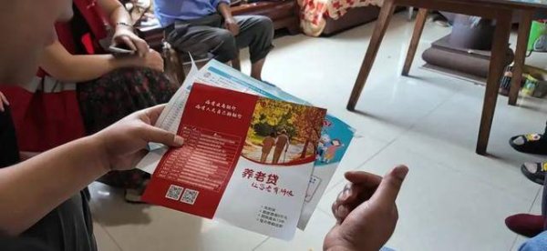 亨利投资 &quot;养老贷叫停! 活不到78岁就亏本? 3亿人陷困局&quot;